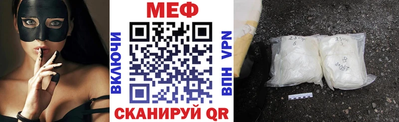 Как найти наркотики Переславль-Залесский blacksprut сайт Мефедрон Кокаин АМФ ГАШ Марихуана