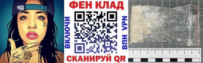 купить закладку  Переславль-Залесский  Amphetamine Розовый 