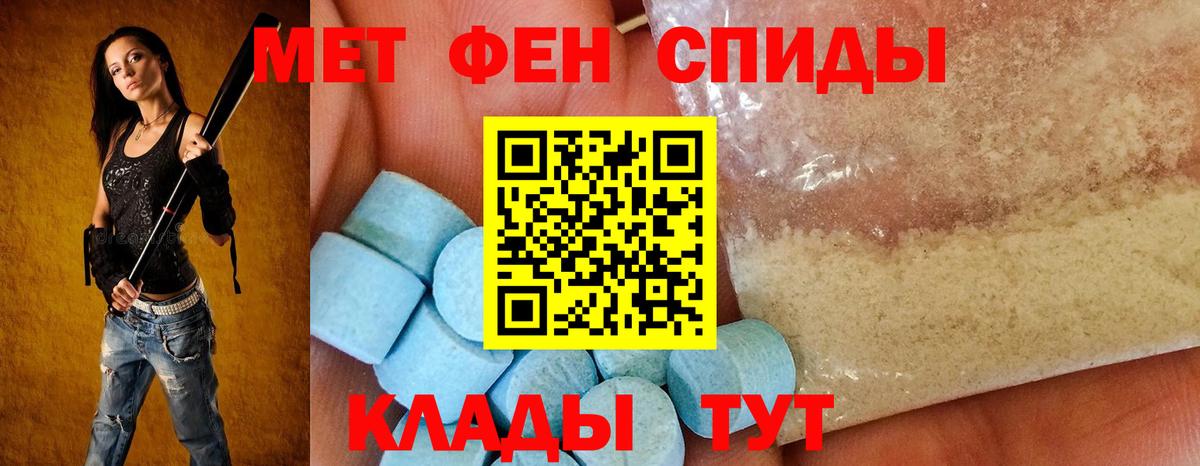 Переславль-Залесский  Амфетамин  kraken зеркало  АМФЕТАМИН 97%  Вход с VPN  Амфетамин 