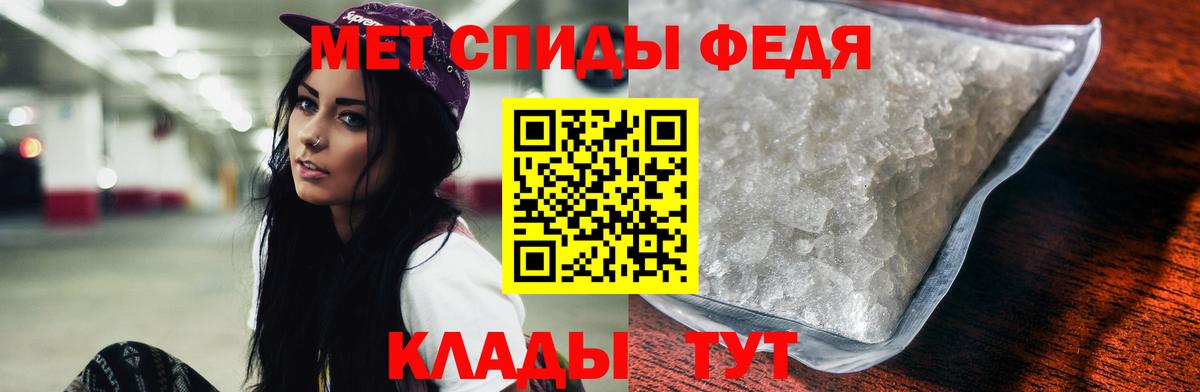 Амфетамин 97%  АМФЕТАМИН  Переславль-Залесский 