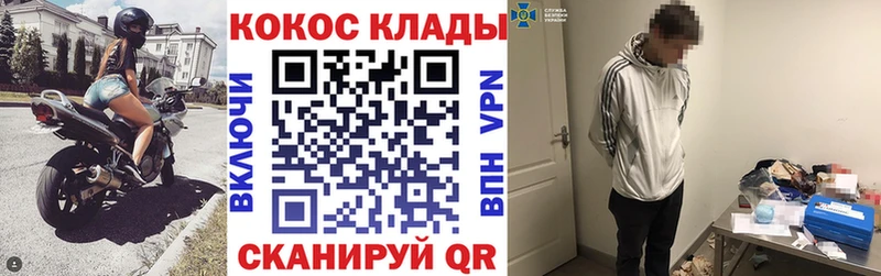 МЕГА как зайти  цена наркотик  Переславль-Залесский  Кокаин VHQ 