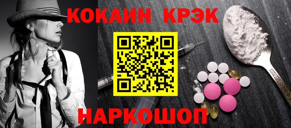 Cocaine 99% Переславль-Залесский