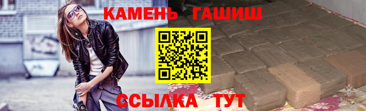 ГАШ AMNESIA HAZE  Гашиш  ГАШИШ VHQ  где продают   Переславль-Залесский 