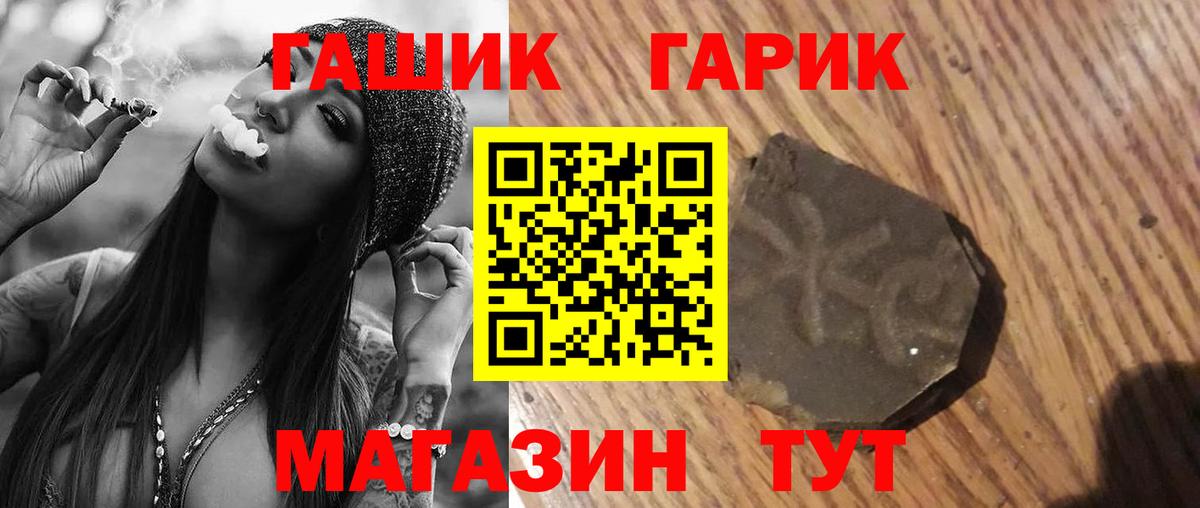 Гашиш hashish Переславль-Залесский