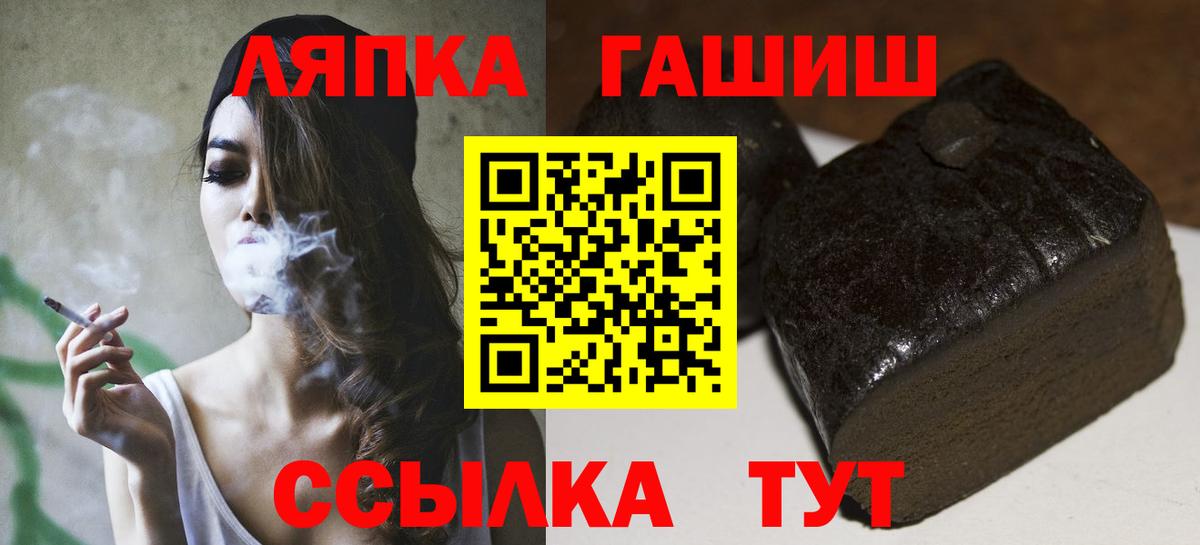 ГАШИШ 40% ТГК Переславль-Залесский