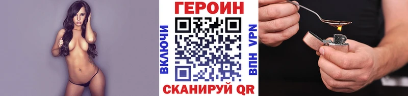 ГЕРОИН гречка  Переславль-Залесский 