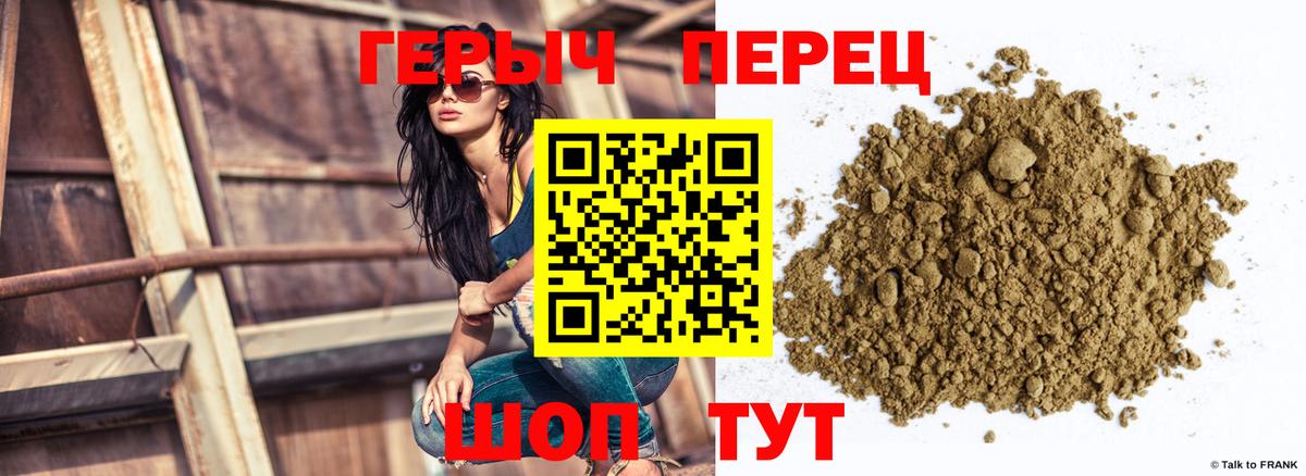 Переславль-Залесский  Героин гречка  Вход с VPN 