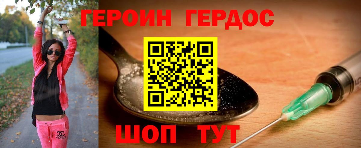 Меф   Alpha-PVP СОЛЬ   Переславль-Залесский  NBOMe  Гашиш  Вход с VPN  Гашиш  Канабис  Канабис  Кокаин 
