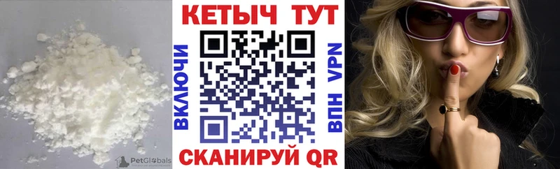 Кетамин VHQ  мега ссылка  Переславль-Залесский  цена наркотик 