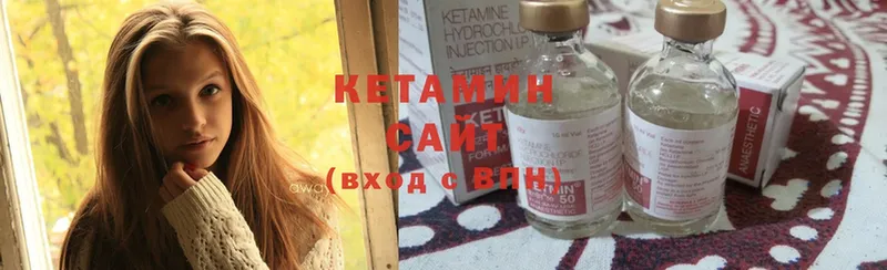 КЕТАМИН ketamine  даркнет сайт  Переславль-Залесский 