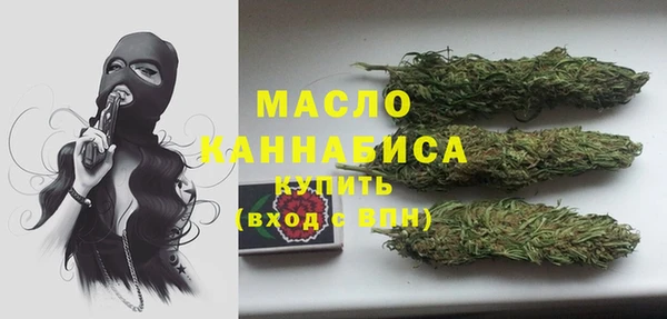 прущие крисы Осташков