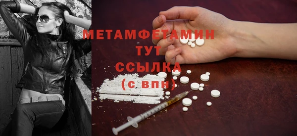 марки nbome Осинники