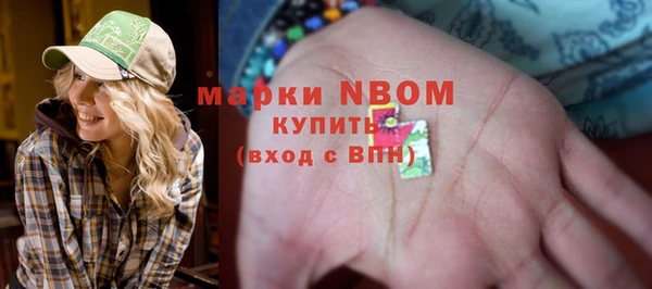 MESCALINE Нягань