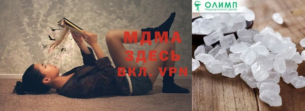 мяу мяу кристалл Няндома