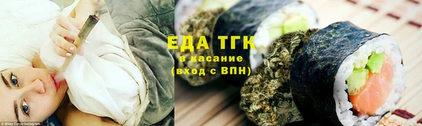 марки nbome Осинники