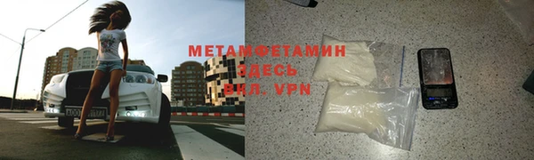 прущие крисы Осташков