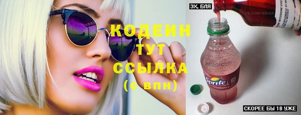 марки nbome Осинники