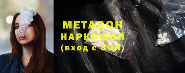 мяу мяу кристалл Няндома