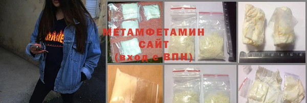 прущие крисы Осташков