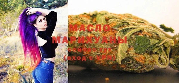 марки nbome Осинники