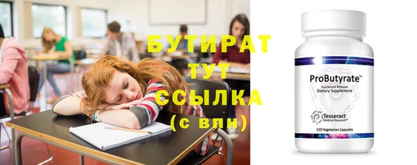 MESCALINE Нягань