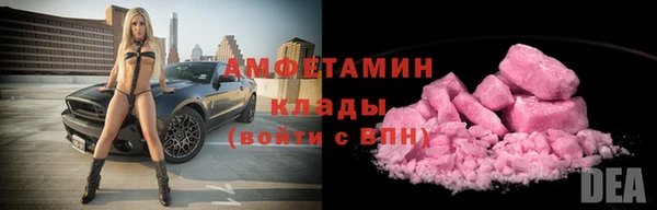 марки nbome Осинники