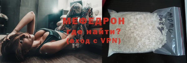 каннабис Нязепетровск