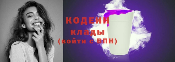 каннабис Нязепетровск
