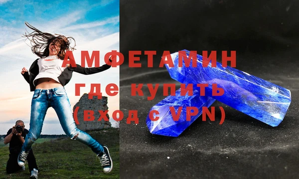 мяу мяу кристалл Няндома