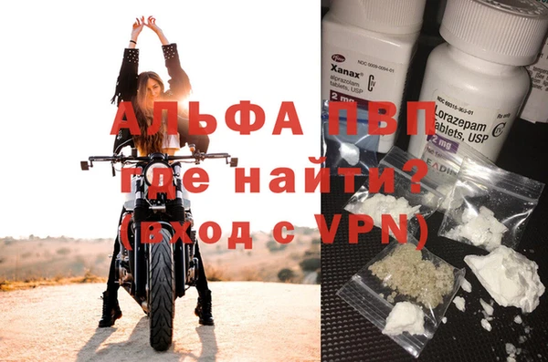 мяу мяу кристалл Няндома