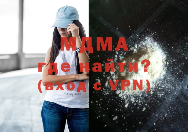 марки nbome Осинники