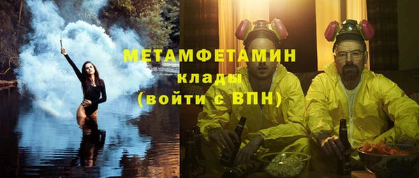 каннабис Нязепетровск