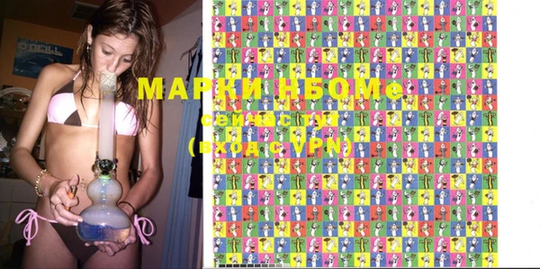 марки nbome Осинники