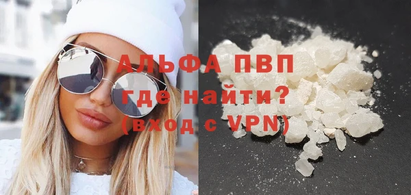 прущие крисы Осташков