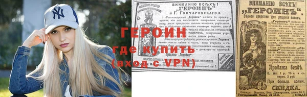 прущие крисы Осташков