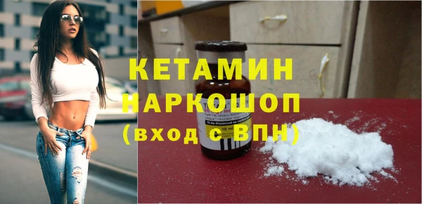 марки nbome Осинники