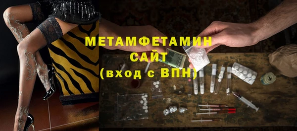 прущие крисы Осташков
