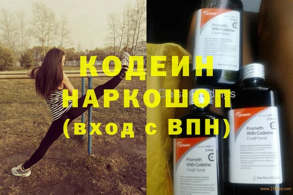 прущие крисы Осташков