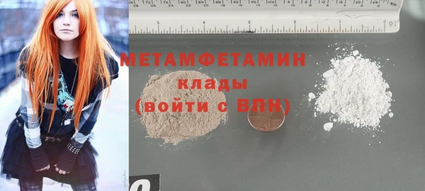 марки nbome Осинники