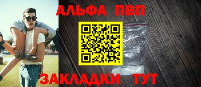 каннабис Заволжье