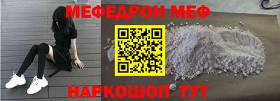 мяу мяу мука Заводоуковск