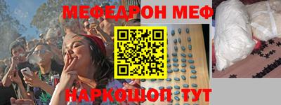 альфа пвп Жуковский