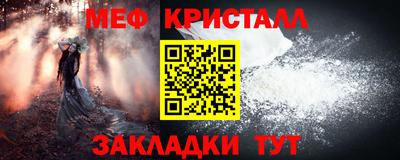 кокаин премиум Балаково