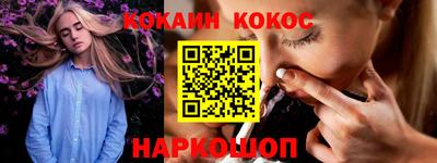 марки nbome Балашиха