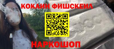 альфа пвп Жуковский