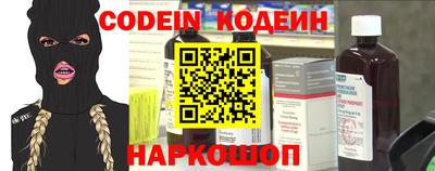 альфа пвп Жуковский