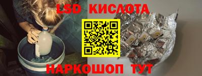 альфа пвп Жуковский