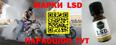 альфа пвп Жуковский