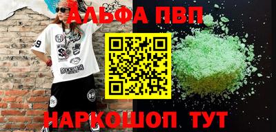 мяу мяу мука Заводоуковск