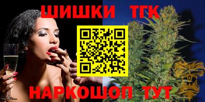 каннабис Заволжье